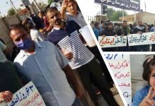 Iran: Die dritte Woche des Streiks der Öl-Arbeiter in 23 Städten / 12 Provinzen