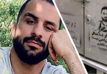 Die Hinrichtung von Navid Afkari: Die Kosequenzen und Folgen für das iranische Regime