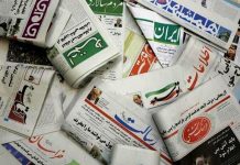 Staatliche Medien des Iran warnen die Funktionäre vor der Unruhe in der Gesellschaft