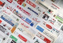 Die staatlichen Medien des Iran zeigen die Angst des Regimes vor der Widerstandsbewegung, vor allem den MEK