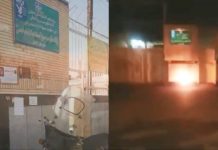 Iran: Rebellische Jugendliche greifen zum Jahrestag des Aufstandes vom November 2019 mehrere Regimezentren für Unterdrückung und Diebstahl in Teheran, Isfahan, Mashhad und Khorramabad an