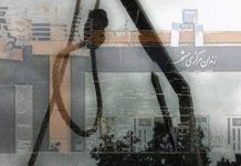 Aktuelle Hinrichtungen im Iran spiegeln Ausmaß der Unterdrückung wieder, während Gerechtigkeit weiter verzögert wird