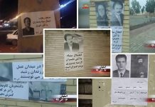 Iran: MEK-Unterstützer und die Widerstandseinheiten gedenken des Studententags