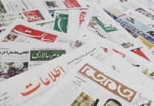 Irans Staatsmedien bezeugen die Furcht des Regimes vor „gefährlichen“ sozialen Konsequenzen