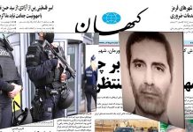 Staatliche Medien: Prozeß von Assadi könnte ein gefährlicher Präzedenzfall für alle terroristischen iranischen Diplomaten sein