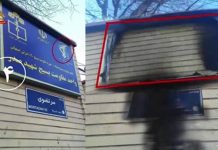 Iran: Angriff auf sechs Zentren der Unterdrückung in Teheran, Mashhad und Hamedan