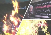 Iran: Banner und Plakate von Quassem Soleimani zum Jahrestag seines Todes in Brand gesetzt