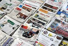 Staatliche Medien warnen vor MEK, der Hauptoppositionsgruppe gegen das iranische Regime