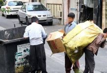 Die ominöse Herrschaft des iranischen Regimes hat den Menschen nur Leid und Armut gebracht