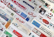 Iranische staatliche Medien warnen Amtsträger des Regimes vor einem neuen öffentlichen Zornesausbruch