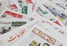 Iranische staatliche Medien warnen die Amtsträger vor einem neuen sozialen Aufruhr