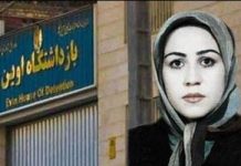 Iran: Zwangsexil der politischen Gefangenen Maryam Akbari Monfared ins Semnan-Gefängnis