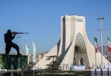 Unterdrückende Maßnahmen des iranischen Regimes zum neuen Persischen Jahr