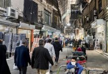 Iran: COVID-19 Fatalities in 539 Cities Exceed 261,400