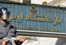 Aus Furcht vor einem Aufstand verhaftet das Regime im Iran aufbegehrende Jugendliche, Angehörige und Unterstützer der MEK