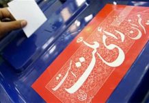Wahl im Iran 2021: Staatliche Medien warnen vor den Folgen der zunehmenden Fraktionskämpfe