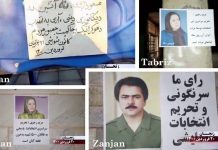 Staatliche Medien: Die Menschen werden die Schein-Präsidentschaftswahlen des Iranischen Regimes boykottieren