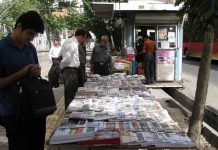 Wahlen im Iran 2021: Staatliche Medien warnen vor inneren Kämpfen