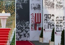 Iran: Feier des 40. Jahrestages des Beginns des landesweiten Widerstands