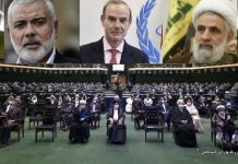 EDITORIAL: Die Legitimierung eines illegitimen Präsidenten im Iran