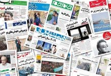 Iranische staatliche Medien warnen vor „Erzfeind“ MEK