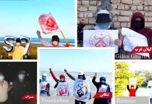 Iran: Die Widerstandseinheiten der MEK machen auf den 57. Jahrestag der Gründung ihrer Organisation aufmerksam