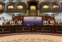 Iran: Was hat Teheran beim Bagdad – Gipfel 2021 erreicht?