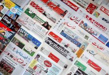 Ein Blick auf Irans staatliche Medien: Warnung vor dem unauslöschlichen sozialen Feuer!
