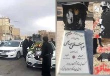 Iran: Geheimdienstagenten des Regimes schänden das Grab von Abbas-Qoli Salehi
