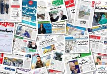 Irans Staatsmedien warnen vor „bitteren Unruhen“, die „die Staatssicherheit stören“