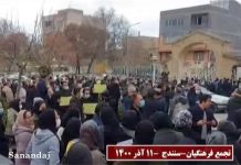 Iran: Landesweite Lehrerproteste in 66 Städten (28 Provinzen)