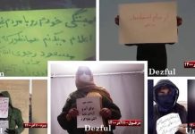 Iran: Widerstandseinheiten und MEK-Unterstützer bekunden ihre Solidarität mit dem Aufstand in Isfahan