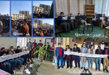 Landesweite Proteste der Lehrer in 110 Städten im ganzen Iran