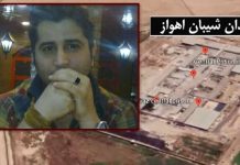 Iran: Aufruf zur Untersuchung des Todes des politischen Gefangenen Adel Kianpour im Ahvaz Gefängnis