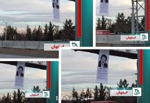 Iran: Widerstandseinheiten und Unterstützer der MEK feiern den Jahrestag der Befreiung des Anführers des iranischen Widerstandes aus dem Gefängnis des Schahs