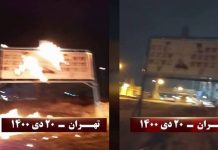 Iran: Widerstandseinheiten fackeln Qassem Soleimani-Banner in verschiedenen Städten ab