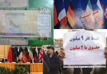 Wird ein Atomdeal der zerstörten iranischen Wirtschaft helfen?