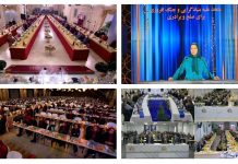 Iran – Ramadan Konferenz: Vereint gegen Fundamentalismus und Kriegshetze, für Frieden und Toleranz