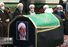 Wer war Mohammad Reyshahri?