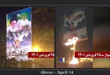 Iran: Bilder von Khamenei und Qassem Soleimani und Spuren von Zentren der Unterdrückung und Plünderung in 12 Städten angezündet