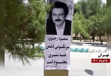 Iran – Aktivitäten der Widerstandseinheiten in 21 Städten