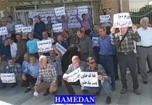 Pensionäre demonstrierten am Tag der Sozialversicherung in 20 Provinzen und rufen Anti – Regime Slogans