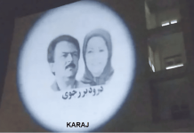 Die Widerstandseiheinten projizieren in Karadsch und Ahwaz Bilder der Führer des Iranischen Widerstands und das MEK Emblem an die Wand