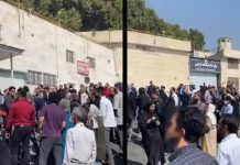 Iran: Political Prisoners’ Families Rally in Front of Evin Prison on the 33rd Day of the Nationwide Uprising