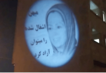 Iran-Schiraz: Projektion des Bildes von Maryam Rajavi und des Slogans “Das besetzte Heimatland kann befreit werden”