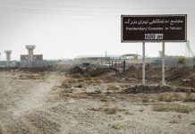 Häftlinge werden im Teheraner Gefängnis für den Aufstand gefoltert, es wiederholen sich die Verbrechen, die 2009 in Kahrizak begangen wurden