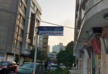 Ausgedehnte Demonstrationen in Teheran und in anderen Städten