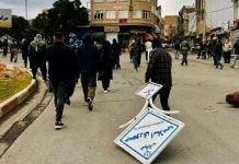 Der Iran steht gemeinsam zum 3. Jahrestag des Aufstandes vom November 2019 und dem Start des dritten Monats des landesweiten Aufstands auf