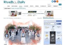 Die Tageszeitung Al Riyadh – Interview mit dem NCRI-FAC Vorsitzenden über des Aufstand im Iran, die Widerstandseinheiten und die Strategie des NWRI