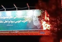 Iranischer Volksaufstand – Tag 128